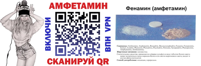 Amphetamine Розовый  Нижний Новгород 