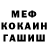 Кетамин VHQ Ling Burch
