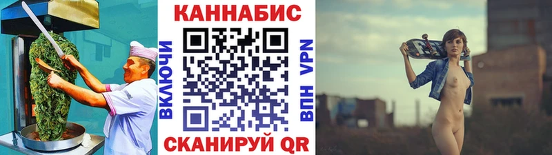 Еда ТГК конопля Нижний Новгород