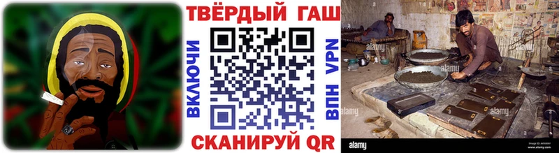 закладка  гидра рабочий сайт  ГАШИШ хэш  Нижний Новгород 