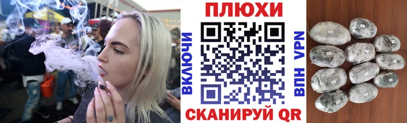 Гашиш Cannabis Нижний Новгород