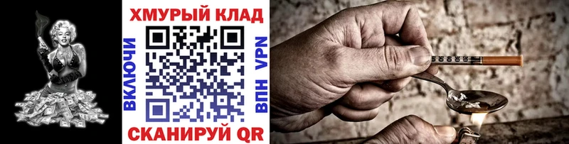 что такое   Нижний Новгород  ГЕРОИН гречка 