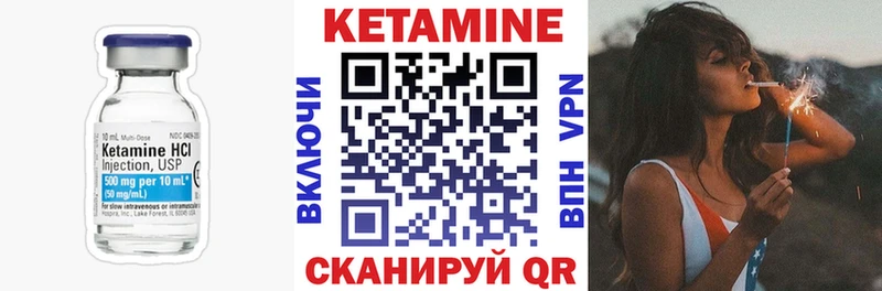купить наркотики цена  Нижний Новгород  Кетамин VHQ 