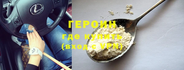 МДМА Верхнеуральск