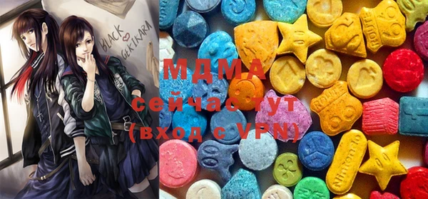 МДМА Верхнеуральск