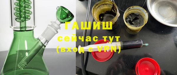 МДМА Верхнеуральск