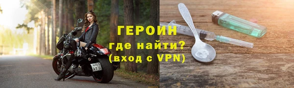 ALPHA PVP Верея