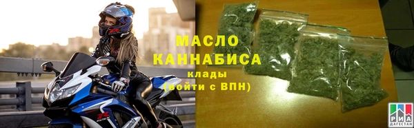 МДМА Верхнеуральск
