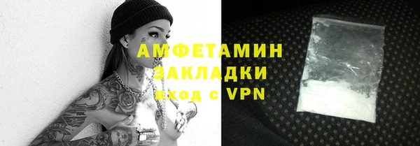 MDMA Premium VHQ Верхний Тагил
