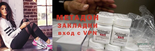 МДМА Верхнеуральск