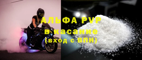 ALPHA PVP Верея