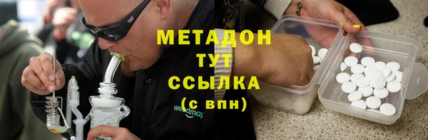 ALPHA PVP Верея