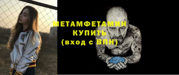 ALPHA PVP Верея