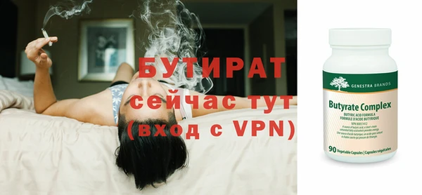 МДМА Верхнеуральск