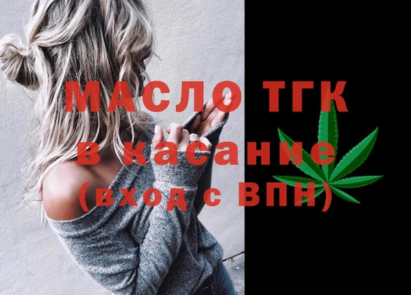 МДМА Верхнеуральск