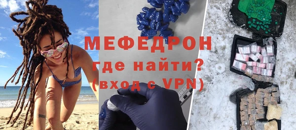 MDMA Premium VHQ Верхний Тагил