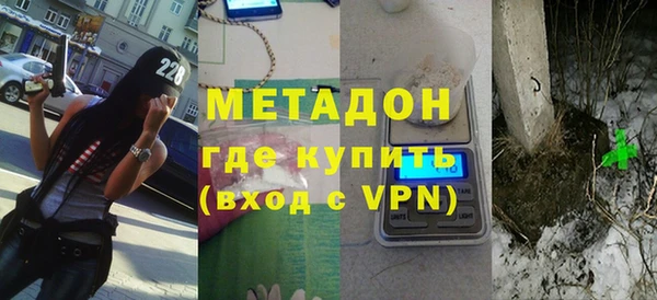 ALPHA PVP Верея