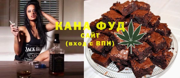 ALPHA PVP Верея