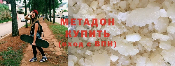MDMA Premium VHQ Верхний Тагил