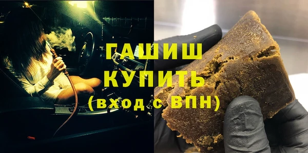 ALPHA PVP Верея
