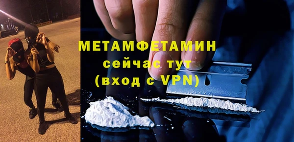МДМА Верхнеуральск