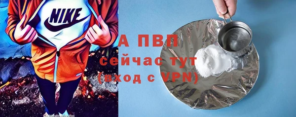 ALPHA PVP Верея
