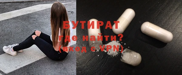 MDMA Premium VHQ Верхний Тагил