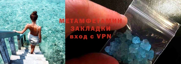 МДМА Верхнеуральск