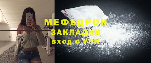 MDMA Premium VHQ Верхний Тагил