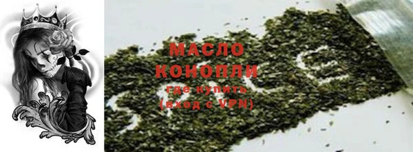 МДМА Верхнеуральск