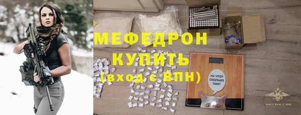 МДМА Верхнеуральск