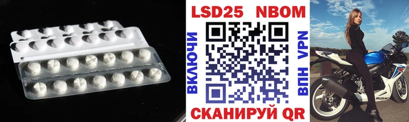 LSD-25 экстази ecstasy где купить наркотик Нижний Новгород