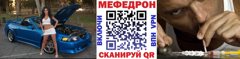 Мефедрон VHQ  Нижний Новгород 