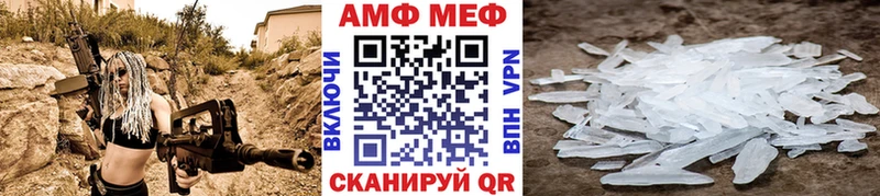 МЕТАМФЕТАМИН Methamphetamine  Нижний Новгород 