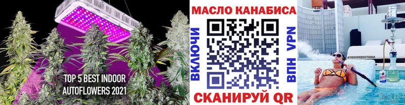 купить наркоту  Нижний Новгород  ТГК концентрат 