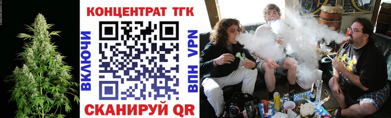 ТГК жижа Нижний Новгород