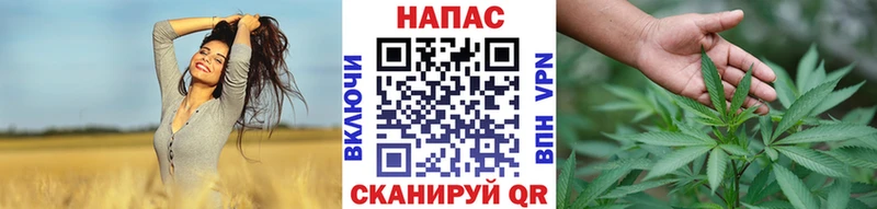 Конопля Ganja  omg вход  Нижний Новгород 